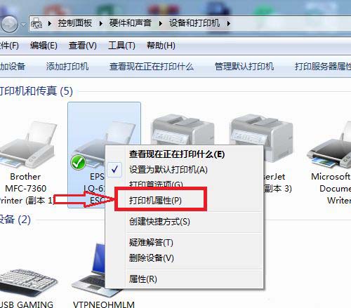 win10系统高级打印怎么改为普通打印?