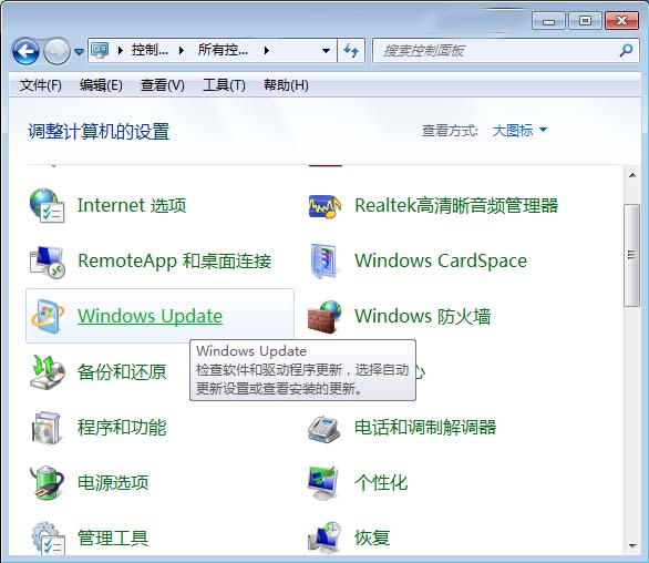 win7怎减少电脑内存占用？