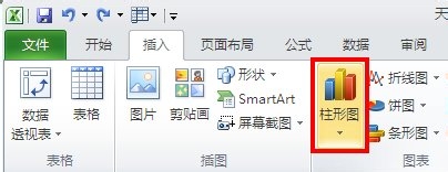 Excel表格怎么制作堆积柱状图?