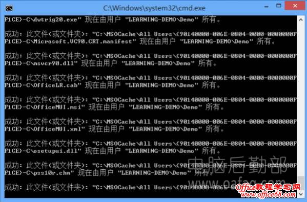 Win7和Win8右键添加获取管理员权限命令图文教程