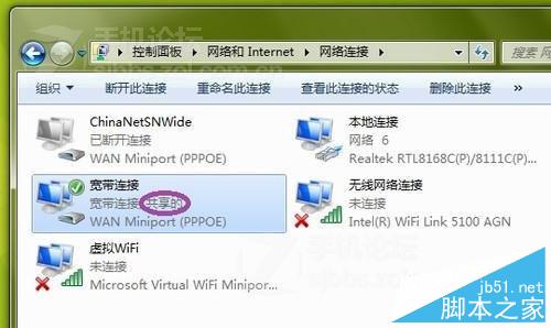 把电脑设为WiFi热点，让手机、笔记本等设备共享上网的方法（图文教程）