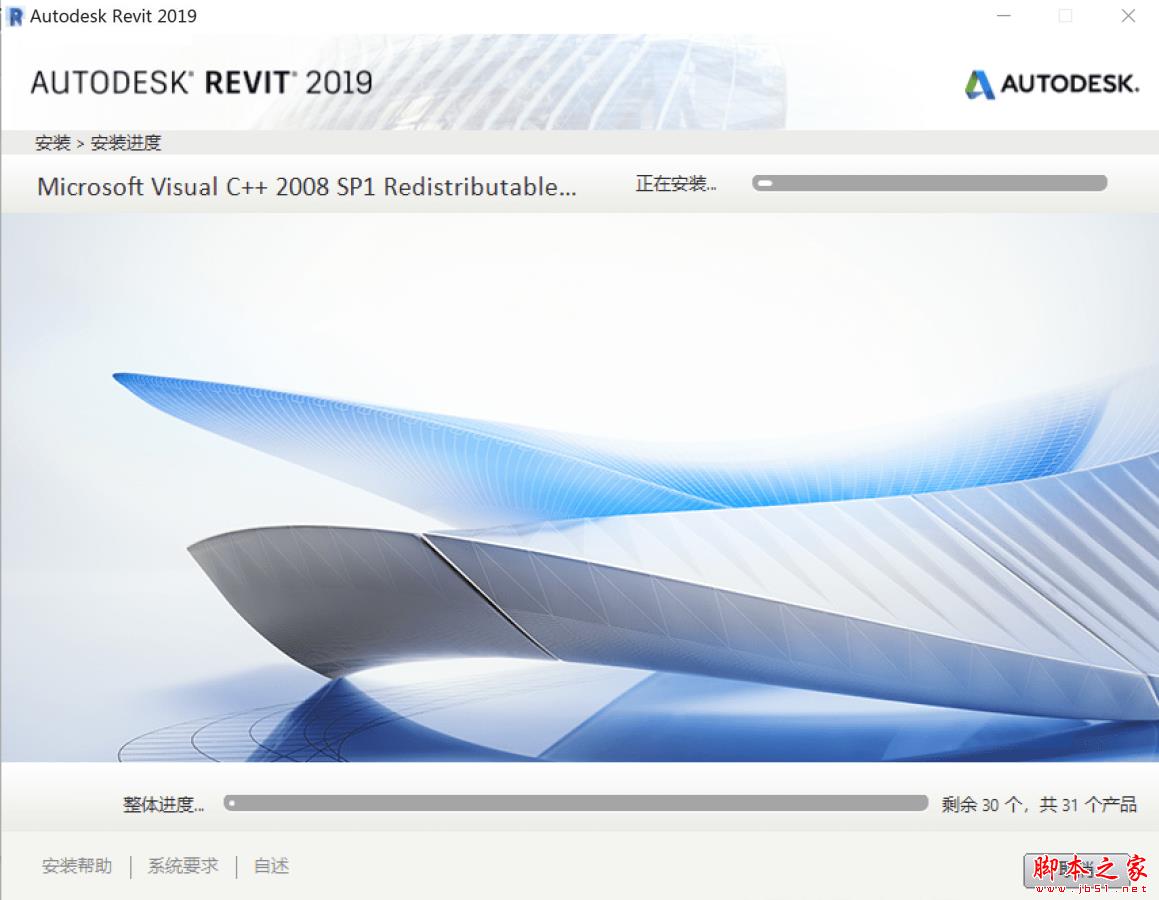Revit2019怎么激活？Autodesk Revit 2019中文破解安装详细教程(附破解下载)