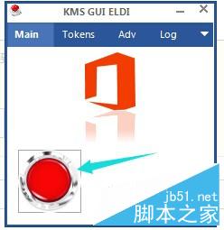 win10如何激活?windows10激活方法图解