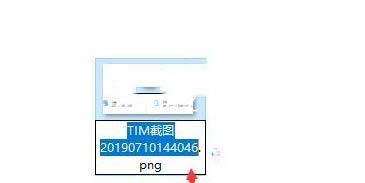 win10文件格式不正确如何改?win10修改文件属性教程