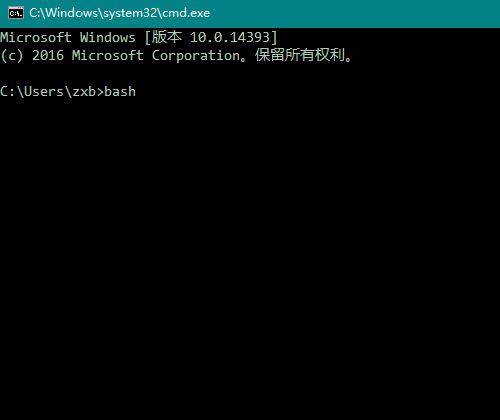 Win10开启Bash命令行的方法