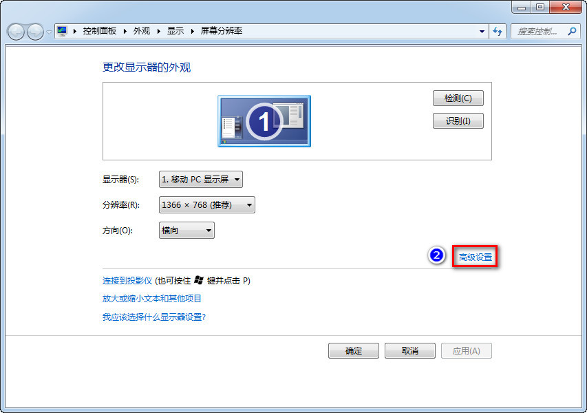 Win7家庭普通版系统下&ldquo;windows standard&rdquo;配色方案丢失怎么办