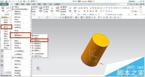 UG怎么放大缩小实体?UG缩放体命令的使用方法