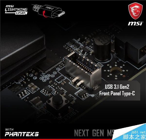 微星要推至少16款Z270主板:具体型号公布