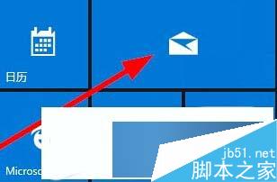 win10系统邮件应用如何更换背景图片？修改windows10邮件应用背景的方法