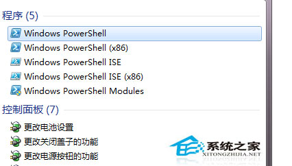 Windows8系统如何彻底删除Metro界面不喜欢它