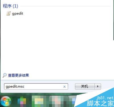 win7系统网速怎么变快?