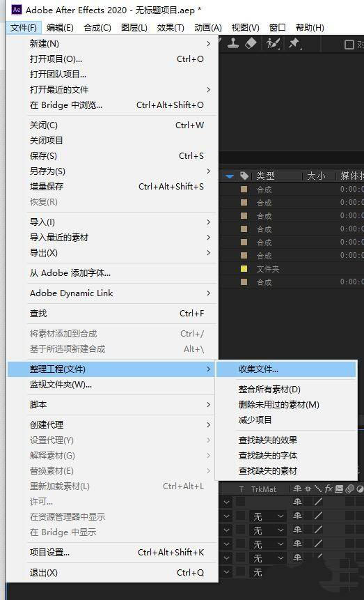 AE图片环绕物体旋转的动画模板怎么制作?