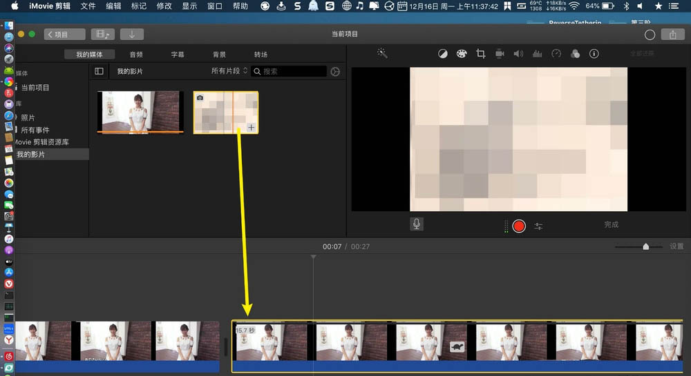 imovie怎么打码? imovie视频添加马赛克的教程