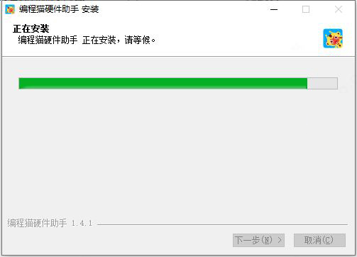 编程猫硬件助手怎么用?编程猫硬件助手使用教程