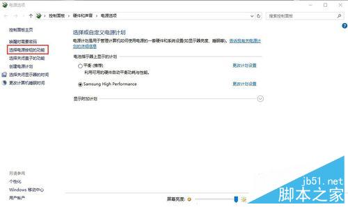 win10休眠选项在哪里设置?如何设置?