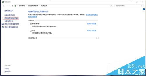 win10 th2正式版找不到快速启动怎么办?