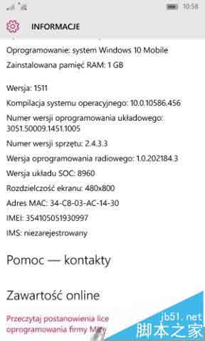 Win10 Mobile最新稳定版10586.456升级截图曝光