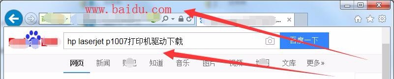 惠普p1007打印机驱动怎么下载安装?