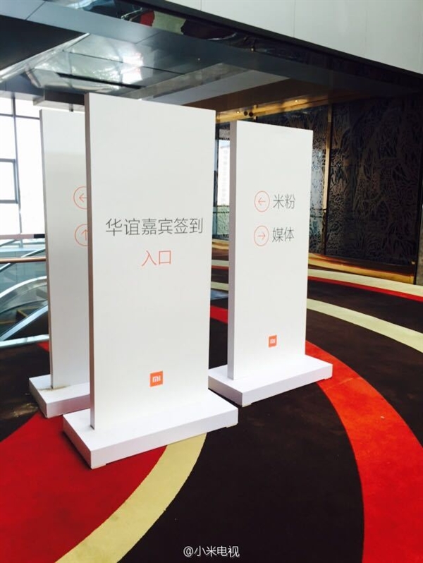 2015.10.19小米次世代新品发布会直播 小米电视3发布会图文直播