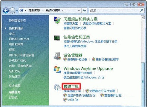 打印机显示脱机无法打印的解决办法分享
