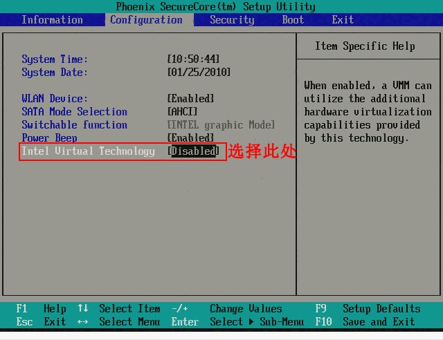 在vmware虚拟机上建64位操作系统 此主机支持 Intel VT-x，但 Intel VT-x 处于禁用状态