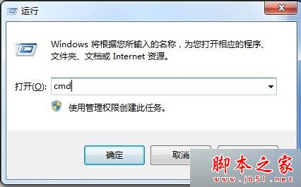 win7系统提示Explorer.exe应用程序错误0xc0000142错误窗口的三种解决方法