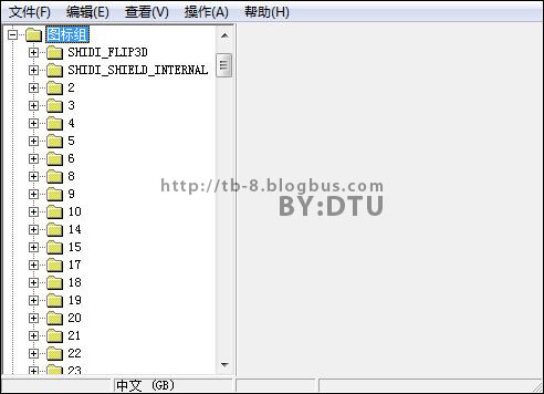 使用Resource Hacker实现替换EXE图标的方法