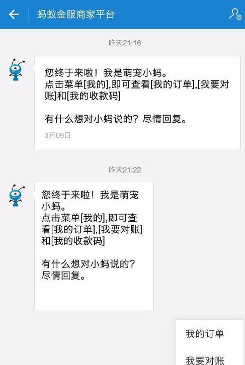 支付宝口碑在哪开通？支付宝口碑周末红包使用与点食成金答题活动介绍