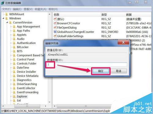 visual studio怎么设置开启不加载多余的dll文件？
