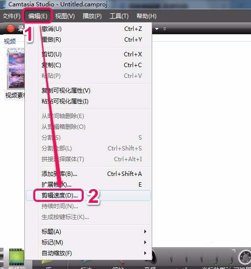camtasia studio视频怎么添加慢动作?