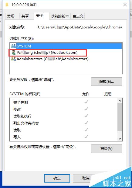 win10中Chrome谷歌浏览器看视频提示could't load plugins该怎么办?