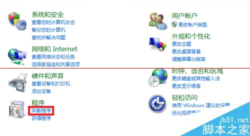 IE11版本太高没法打开怎么降级呢？
