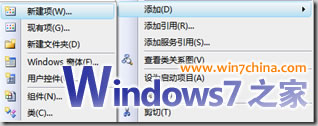 Win7编程：在按钮中加入管理员权限运行盾牌图标教程
