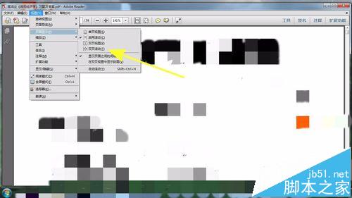 PDF文件怎么设置成双页滚动视图效果?
