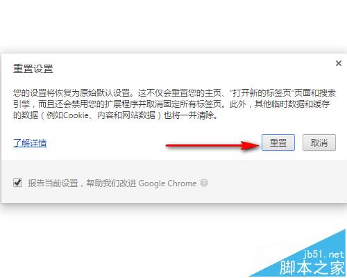 谷歌浏览器打不开网页提示Server Error 502 Bad Gateway怎么修复?
