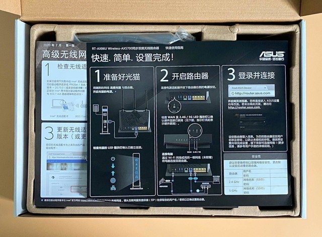 华硕RT-AX86U路由器怎么样?华硕RT-AX86U全面评测