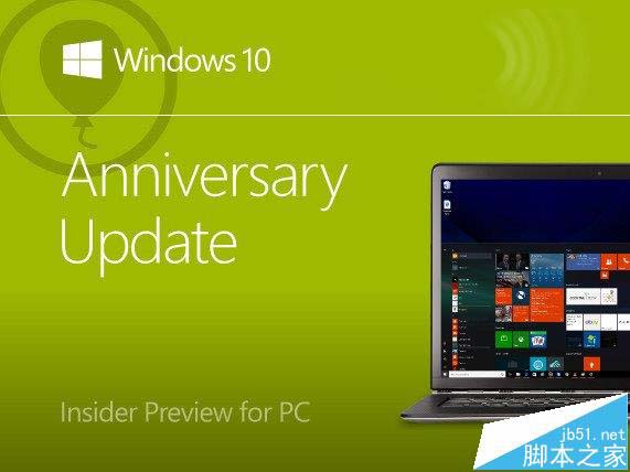 Win10预览版14367更新哪些内容? 更新内容汇总