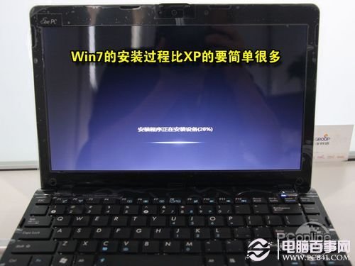 如何使用u盘装win7 u盘装win7系统图文教程
