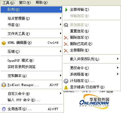 轻松搞定FTP之CuteFtp Pro使用全攻略