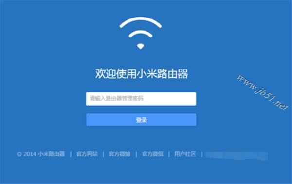 小米路由器4固件如何升级?小米路由器4升级固件的方法
