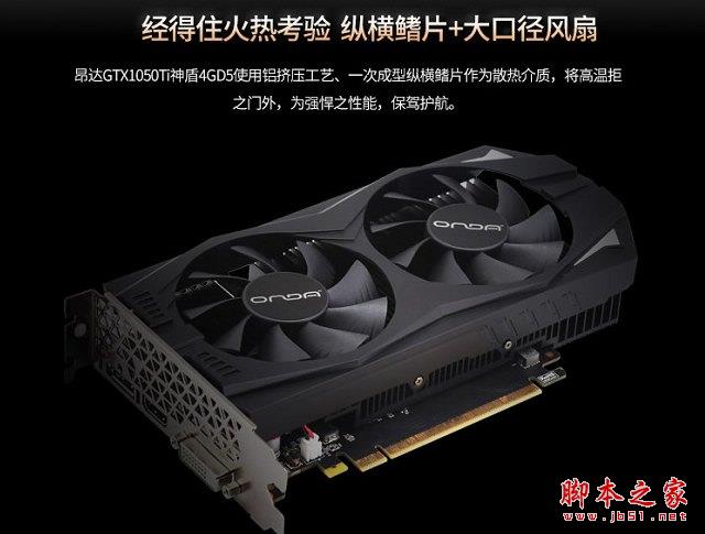 3000元奔腾G5400+GTX1050Ti：性价比较高的入门级配置吃鸡主机