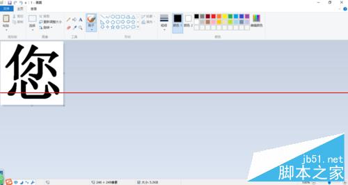 Windows10怎么把两张图片合并成一张图片 Windows10把两张图片合并成一张图片方法