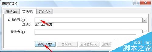 Word如何一次性删除回车符?