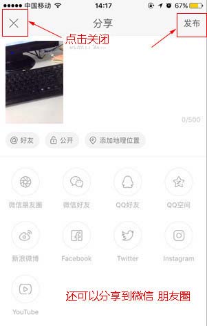 快手app怎么录制慢动作小视频并发布?
