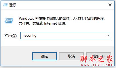 win10快速开机设置 三种方法教你快速开机