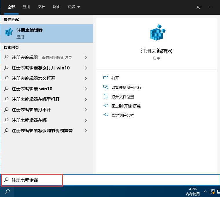 Win10系统如何禁用设置和控制面板 Win10禁用设置和控制面板方法