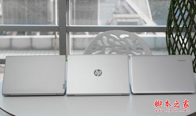 三款5000元价位轻薄本横评 惠普战66 Pro/荣耀MagicBook/小新潮7000-14对比评测