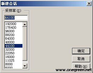 Adobe Audition 3.0 使用图文教程详解(录音篇+效果篇)