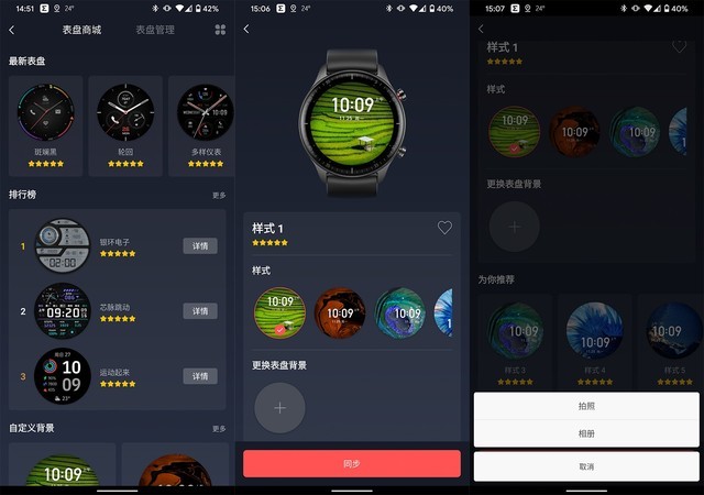 Amazfit GTR 2 eSIM手表怎么样 Amazfit GTR 2 eSIM详细评测