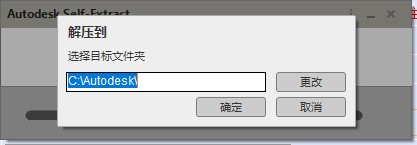 AutoCAD LT 2022怎么激活？AutoCAD LT 2022安装破解图文教程(附注册机+破解工具下载)